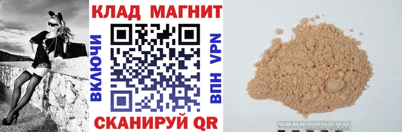 Продажа наркотиков Амурск A-PVP  ГАШ  Бутират  COCAIN  Конопля  Амфетамин 