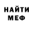 Кетамин VHQ Den4ik Kupriianov