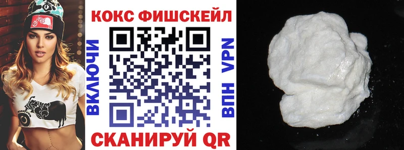 что такое наркотик  Амурск  КОКАИН Перу 