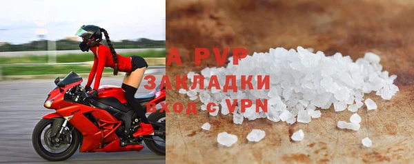apvp Нефтегорск