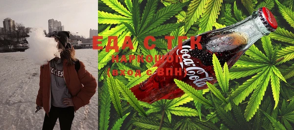 мефедрон мука Алексин