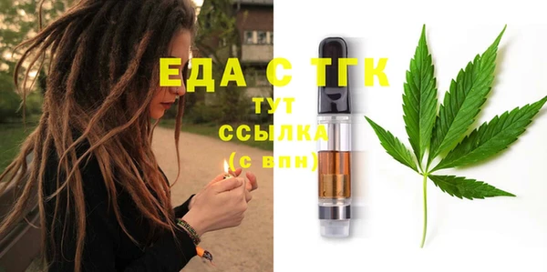 мефедрон мука Алексин
