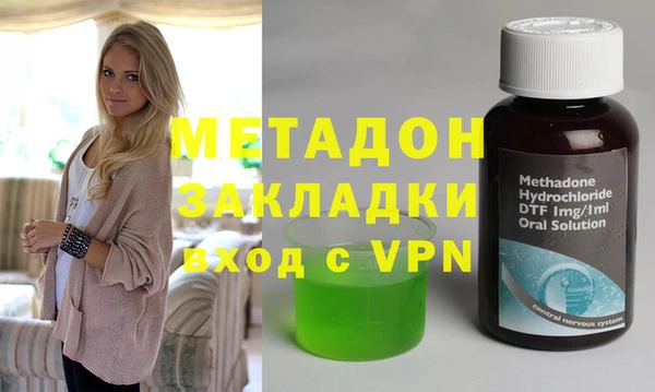 гашишное масло Алзамай
