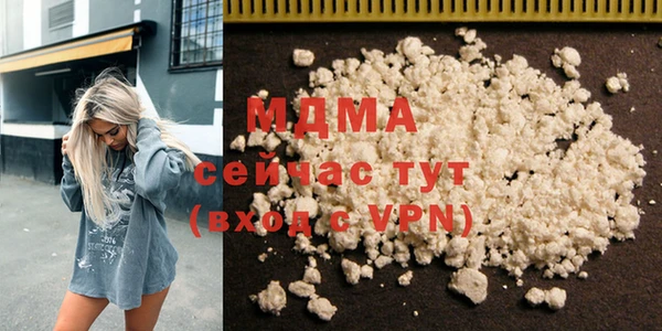 кристаллы Нефтекумск
