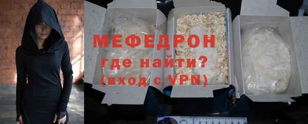 кристаллы Нефтекумск