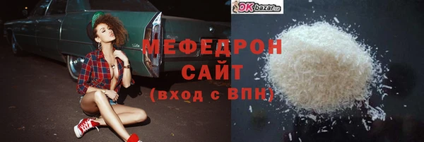 мефедрон мука Алексин