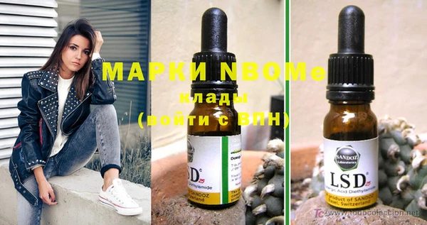 мефедрон мука Алексин