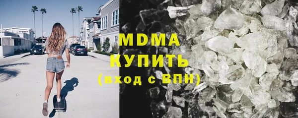 мефедрон мука Алексин