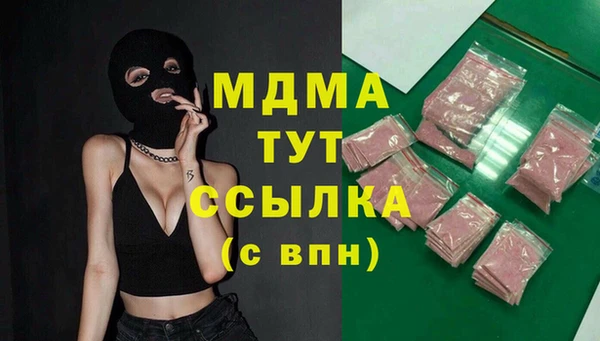 мефедрон мука Алексин