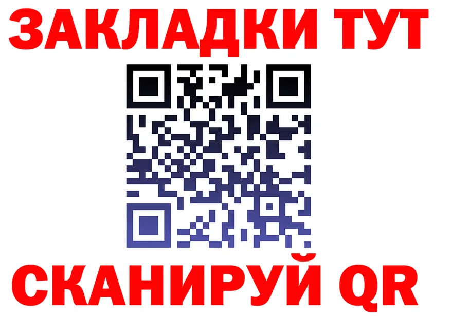 Alfa_PVP СК зеркало это omg Амурск
