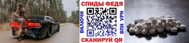 blacksprut ССЫЛКА  Амурск  Первитин винт 
