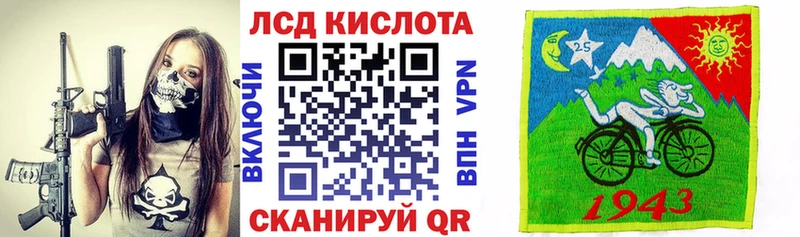 Марки NBOMe 1,8мг  наркошоп  Амурск 